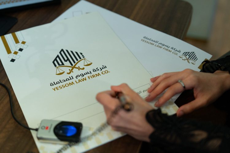 التوثيق الالكتروني